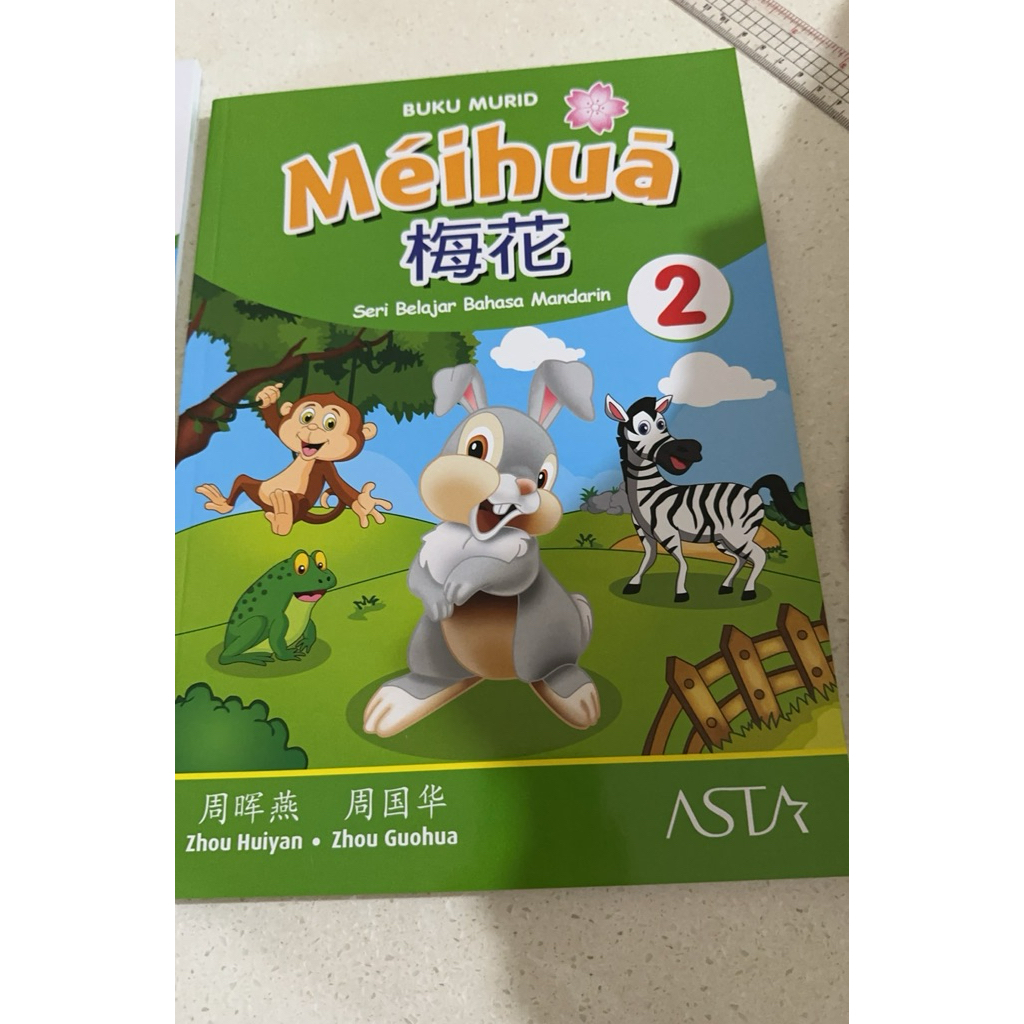 buku mandarin Meihua buku murid