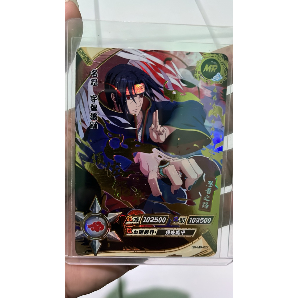 Kartu Naruto Kayou MR itachi Uchiha NR-MR-027