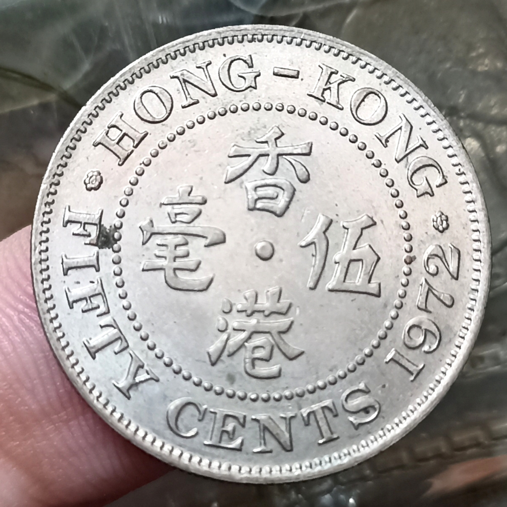 Koin Kuno Hongkong (China) 50 Cents Tahun 1972