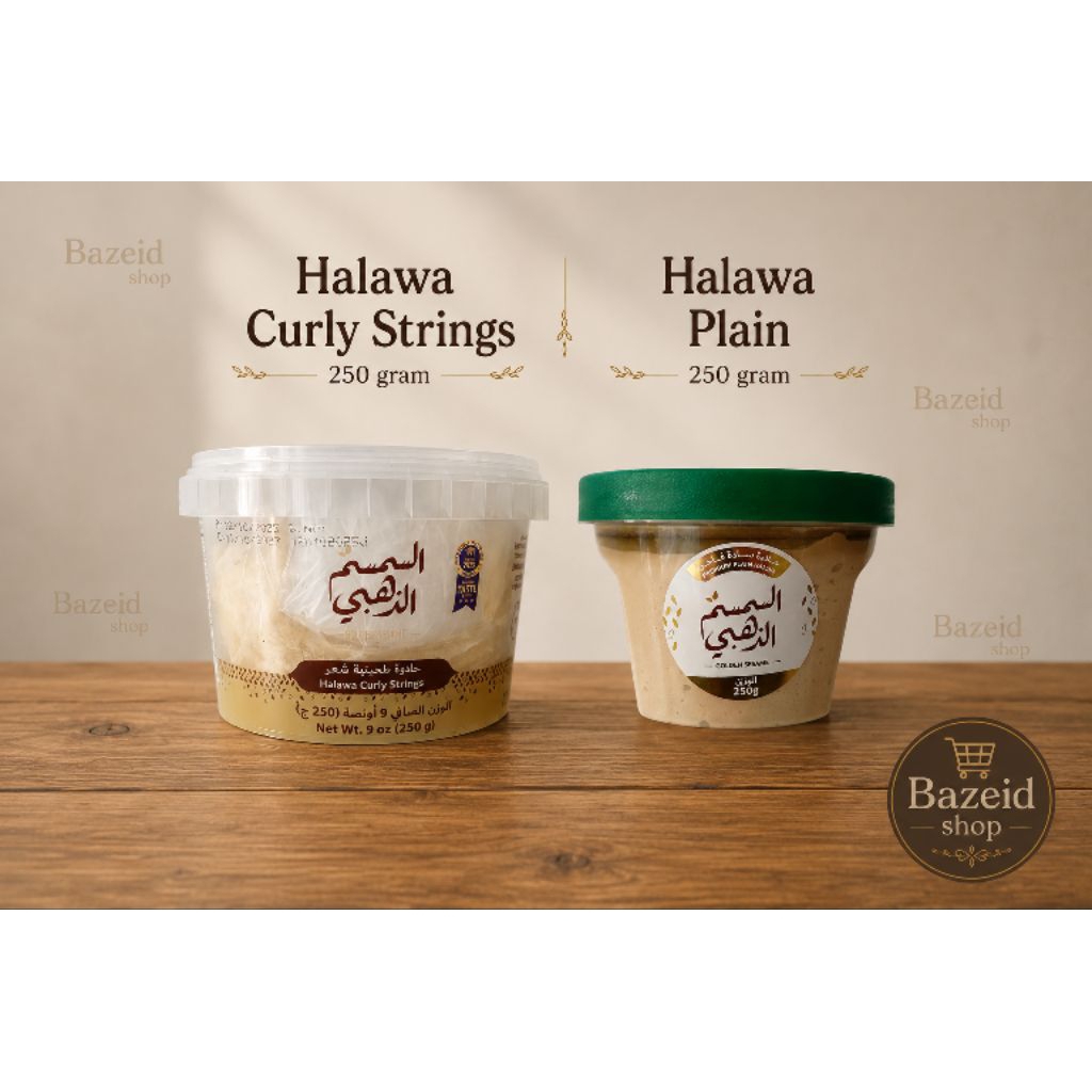 Halawa Curly Strings,Premium Halawa Plain Golden Sesame 250Gr & Halawa pistachio 500Gr