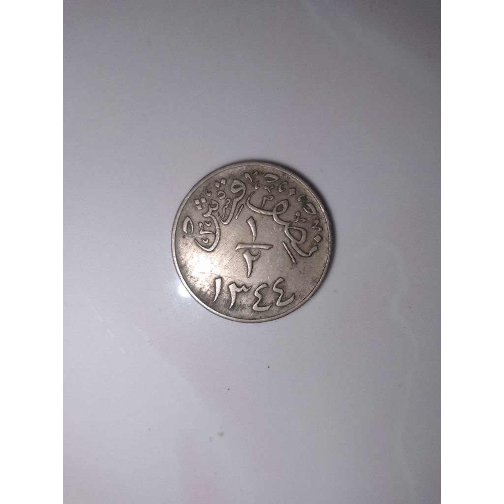 Koin Arab Saudi Kuno 1344H Asli Antik Rare Koleksi