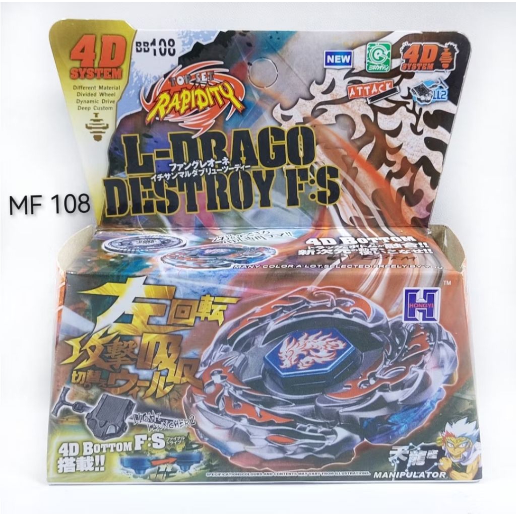 Beyblade Metal Fury L-Drago Destroy F:S Gasing Metal Koleksi Langka Murah