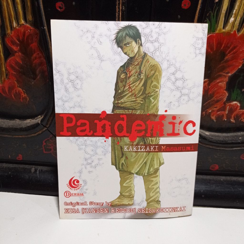 komik pandemic - kakizaki masasumi