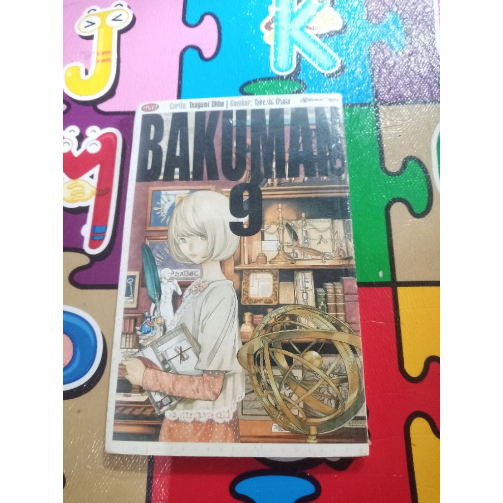 BAKUMAN 9 (segel)