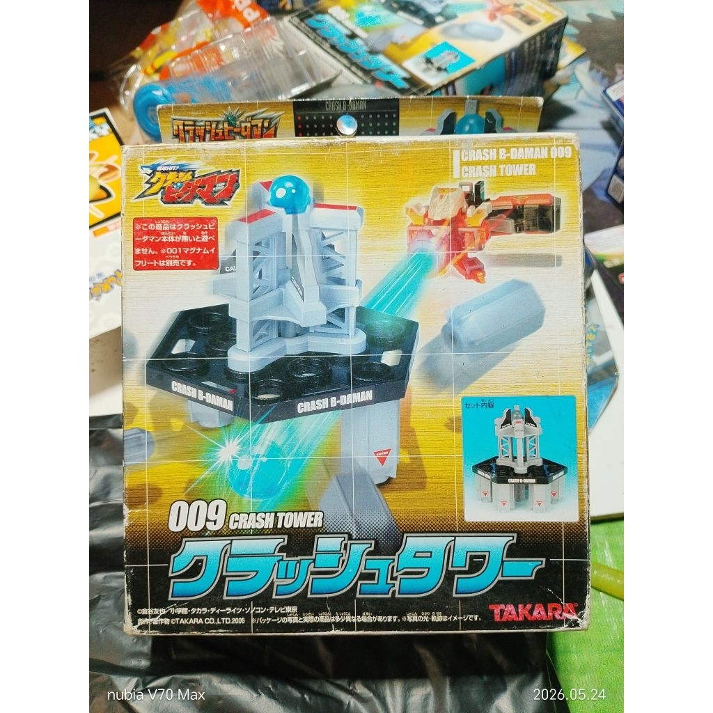 CRASH B-DAMAN 009 crash tower TAKARA TOMY