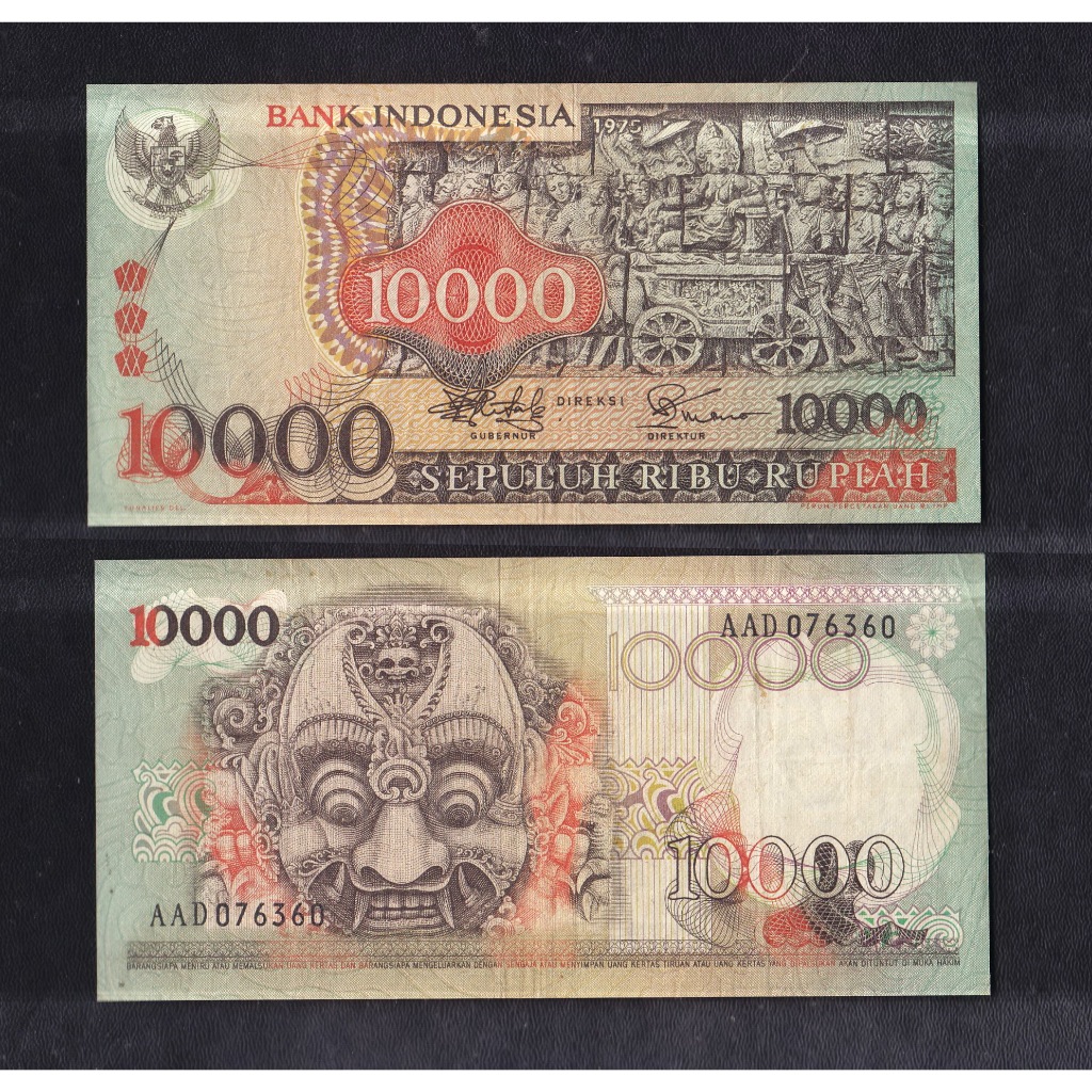Uang kuno 10000 rupiah tahun 1975 Barong S/N AAD076360