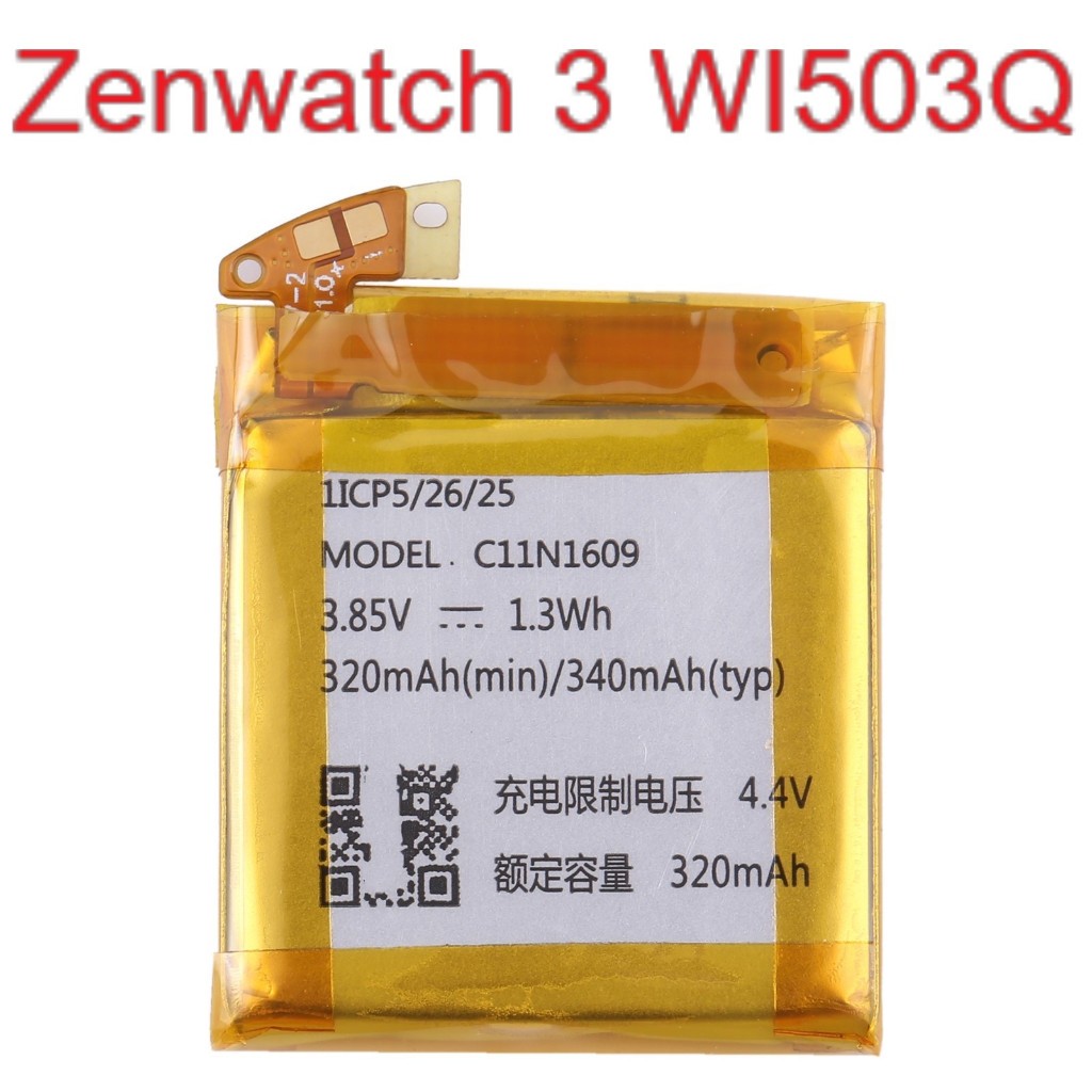 Batre Batrei Batrai Asus Zenwatch 3 / WI503Q / C11N1609 / 340mAh