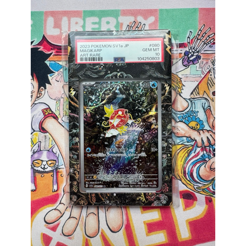 PSA 10 Magikarp Pokemon Card Japanese 080/073 SV1a Triplet Beat AR Alt Art 2023 / Magikarp Shinji Ka