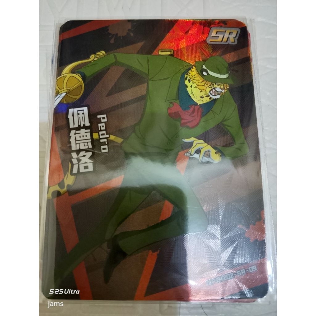 One piece CCG Pedro