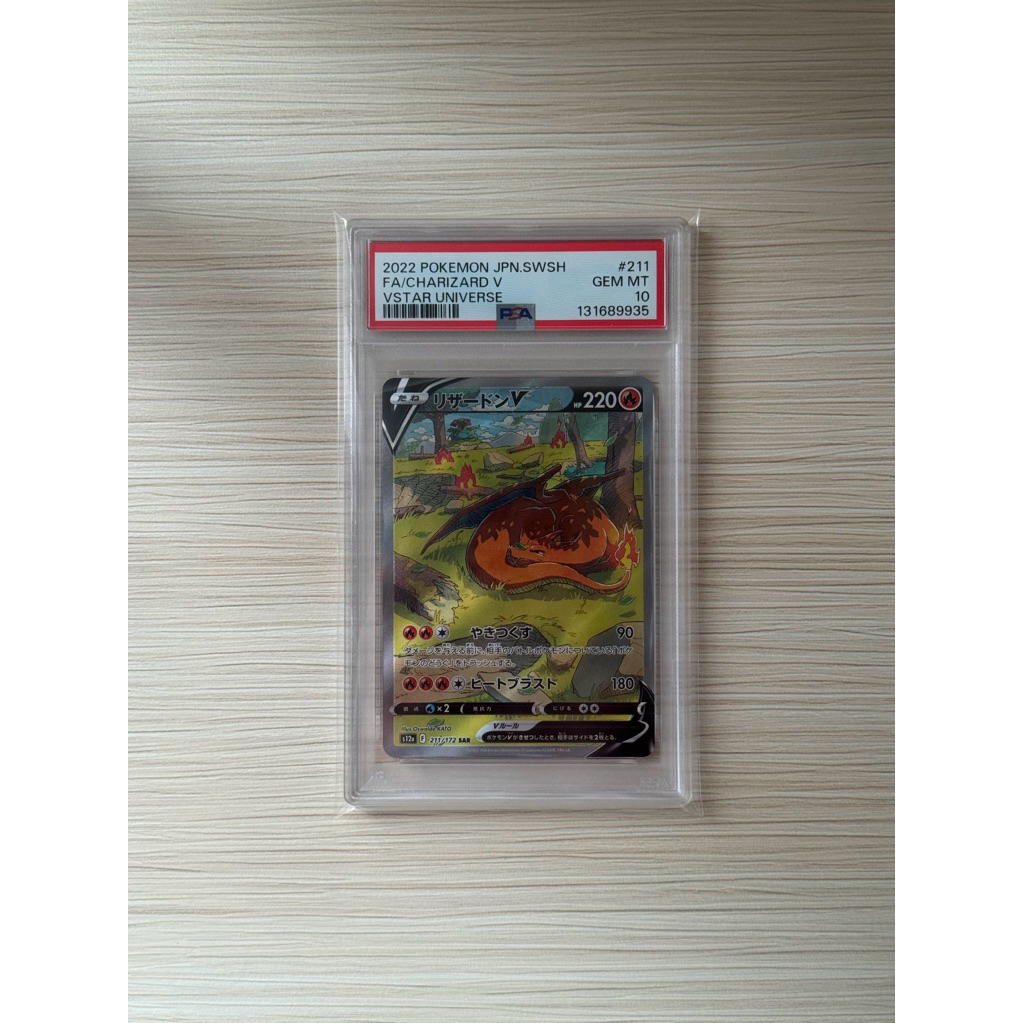 charizard vstar super art rare psa 10 japan