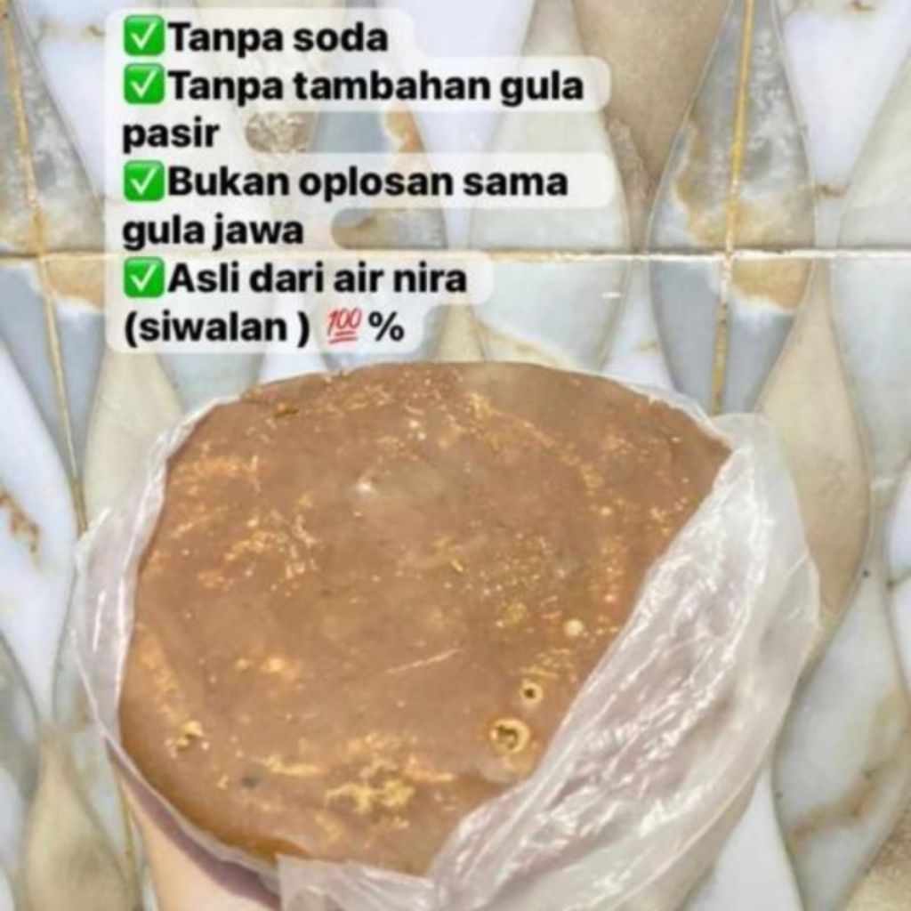 GULA SIWALAN