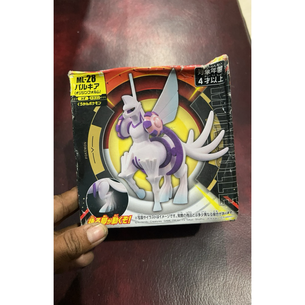 Pokemon Moncolle Palkia