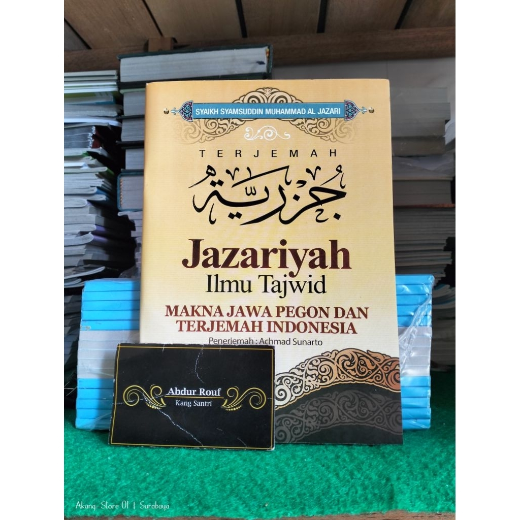 Kitab / Buku TERJEMAH JAZARIYAH ILMU TAJWID MAKNA JAWA PEGON INDONESIA JAZARI
