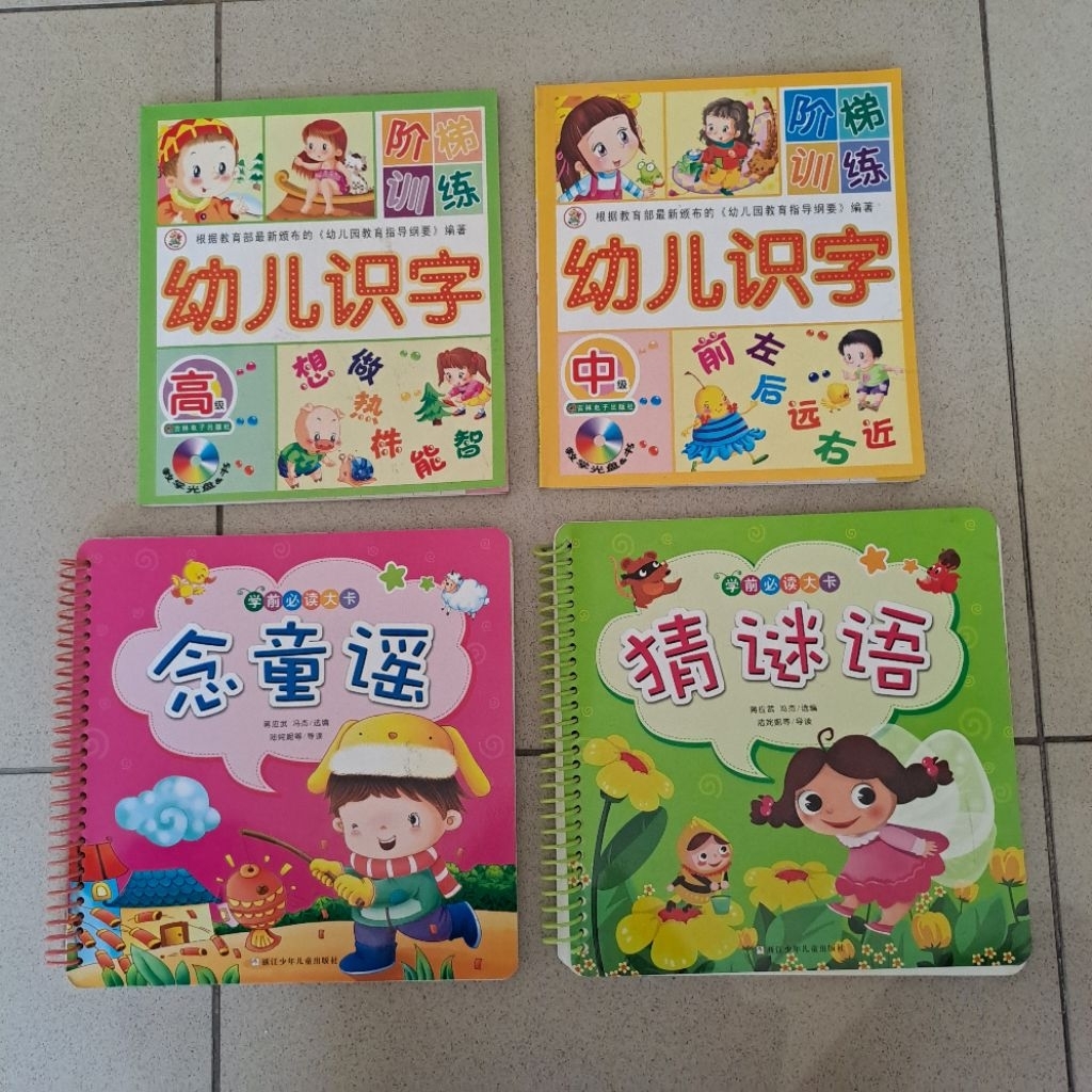 OBRAL PAKET 4 Buku Import Bahasa Mandarin