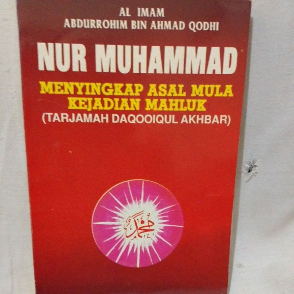 Nur Muhammad Menyingkap asal mula kejadian Mahluk original