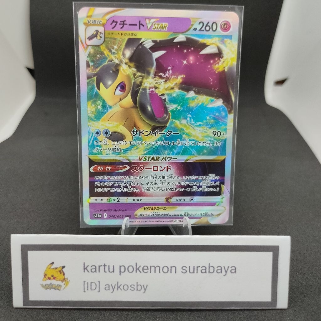 Kartu Pokemon TCG Mawile VSTAR RRR 040/068 S11a Incandescent Arcana Japan Original