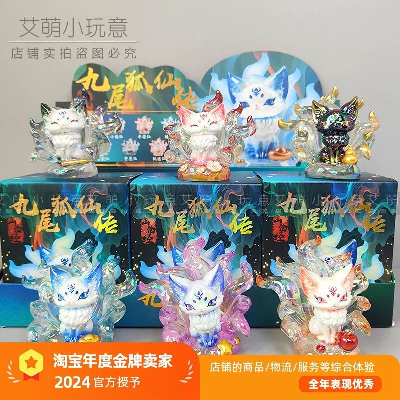 Nine Tail Fox Figure Series – Koleksi Mini Figure Rubah Ekor Sembilan