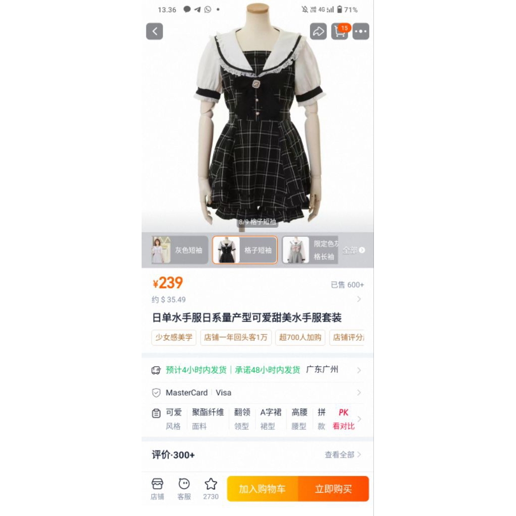 lizlisa sailor collar setup dress dupe