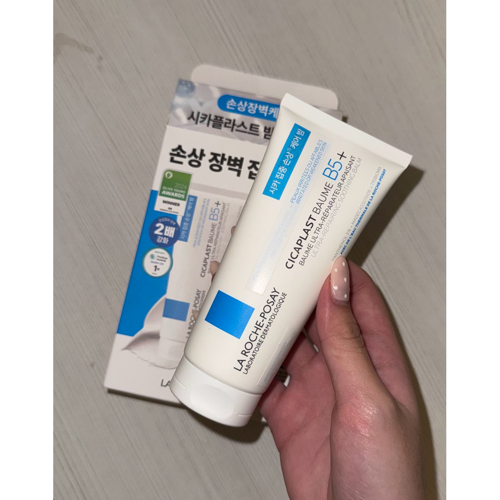 La Roche-Posay Cicaplast Baume B5+ (100ml)