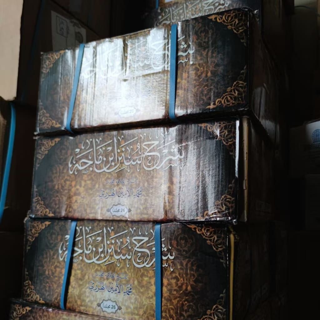 Syarah Sunan Ibnu Majah 26 Jilid - Darul Minhaj Original