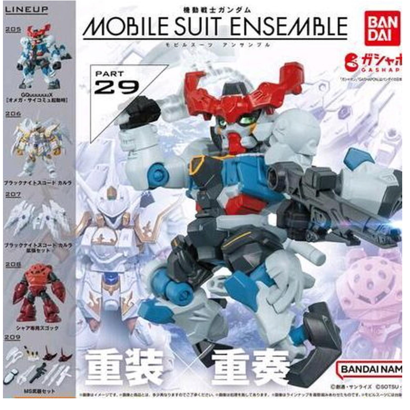 GUNDAM MOBILE SUIT ENSEMBLE 29 GASHAPON BANDAI