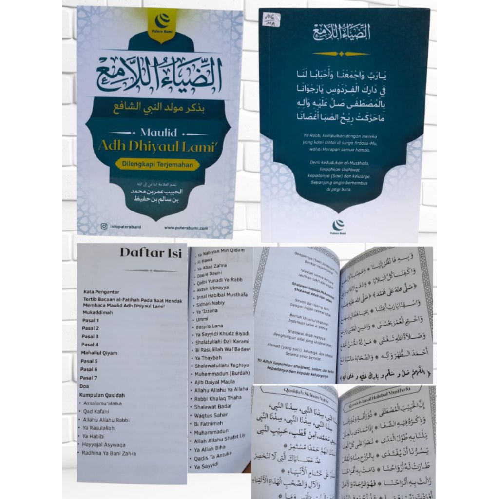 Terjemah Adh-dhiya'ul lami'/ maulid Dhiyaul lami disertai terjemah/ addiyaul lami terjemah/ diyaul l