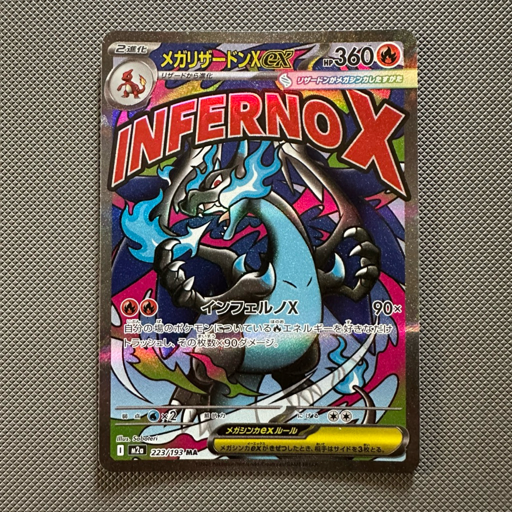 Kartu Pokemon TCG - Mega Charizard X EX MA M2A Japan
