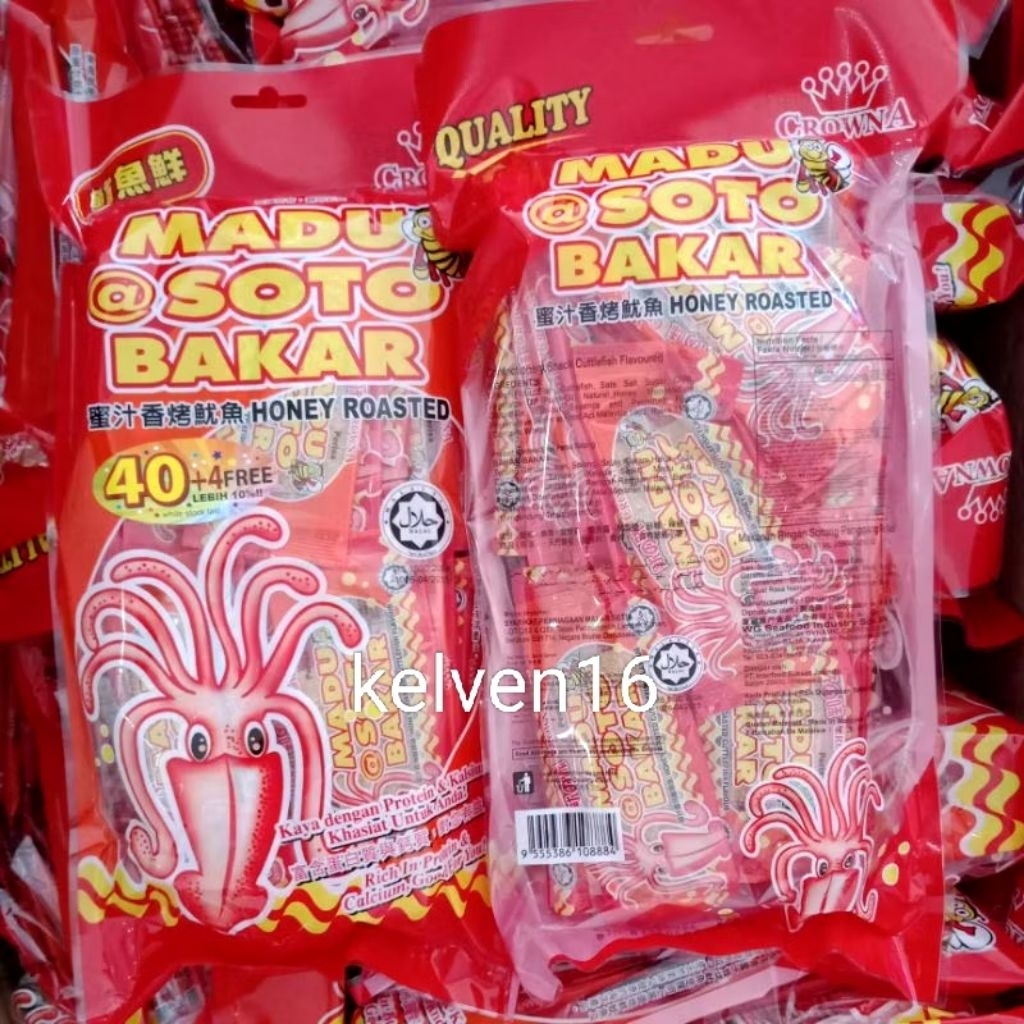Snack Sotong Panggang Kat Kat Malaysia / Roasted Soto Made Bakar Fish Snack