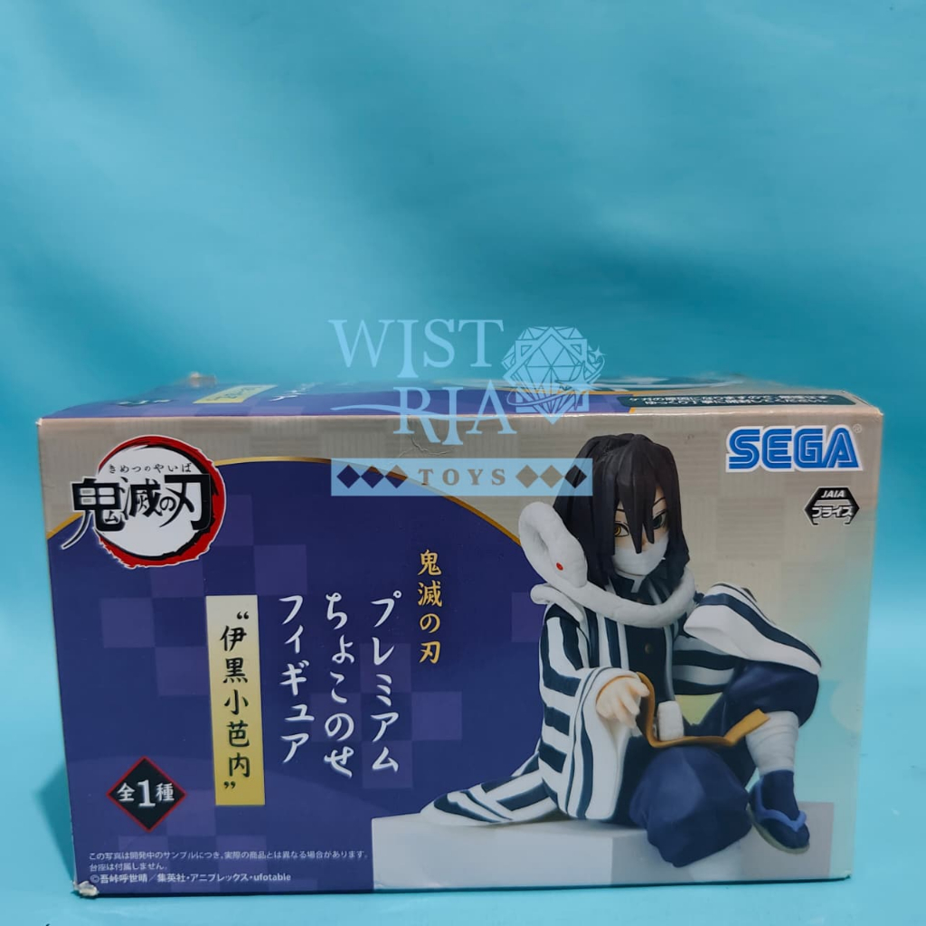 Sega Demon Slayer - Premium Chokonose Figure Obanai Iguro