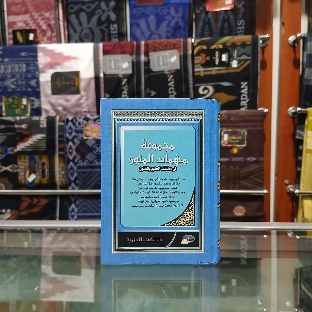 Majmu' Muhimmatul Mutun - Majmuah Muhimmatul Mutun Dki Islamiyah