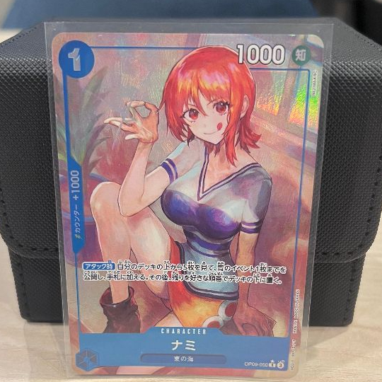 One Piece TCG Nami OP09-050 Rare Parallel Alternate Art Japanese