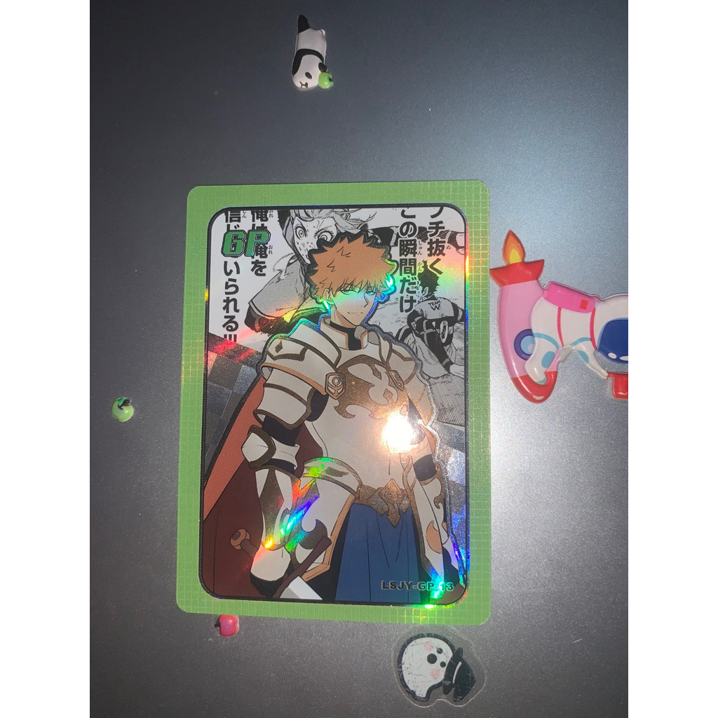 GP BLUE LOCK CARD