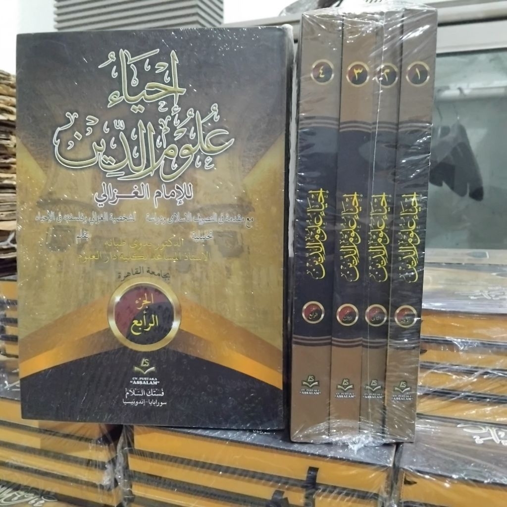 KITAB IHYA ULUMUDDIN 4JILID 1-4 CETAKAN PUSTAKA ASSALAM
