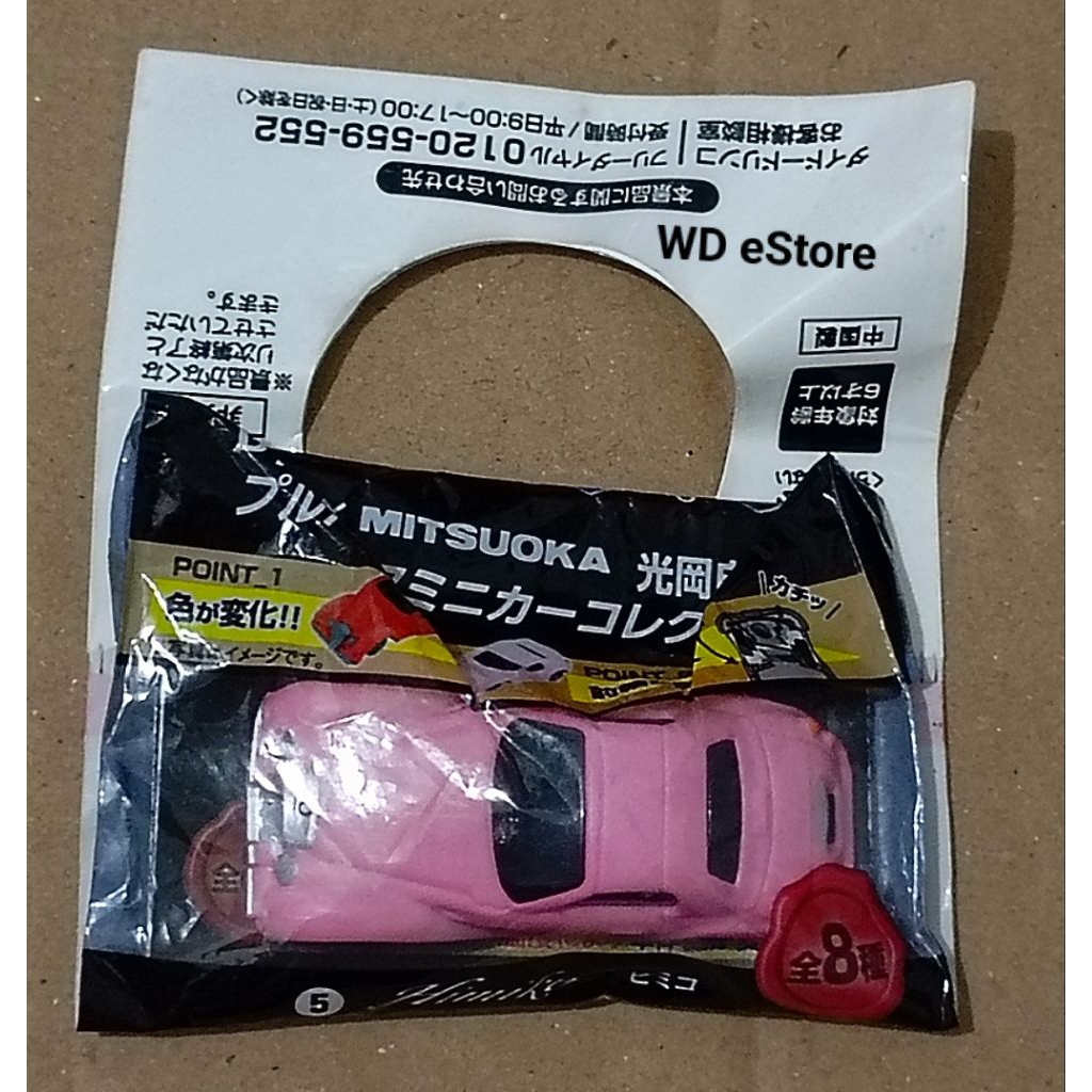 Diecast Dydo x Mitsuoka Japan, Himiko 1/72