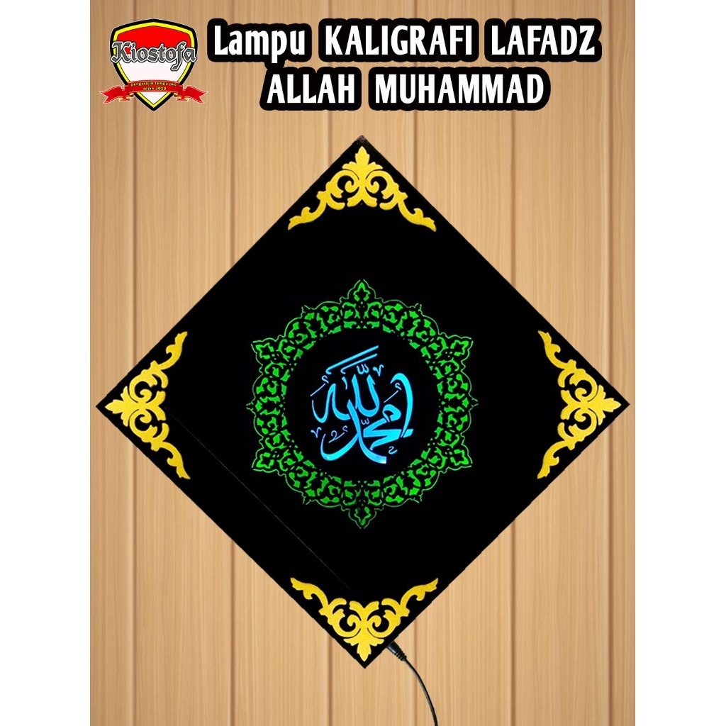 Kiostofa _ LAMPU KALIGRAFI LAFADZ ALLAH MUHAMMAD