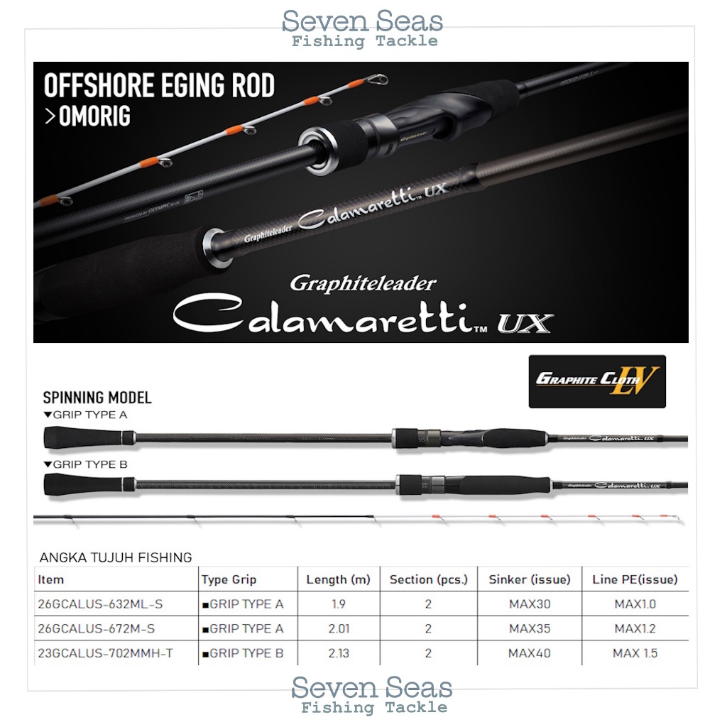 Graphiteleader Calamaretti Model 2026 UX Eging Rod Shore Eging Spinning Rod Joran Pancing Cumi Soton