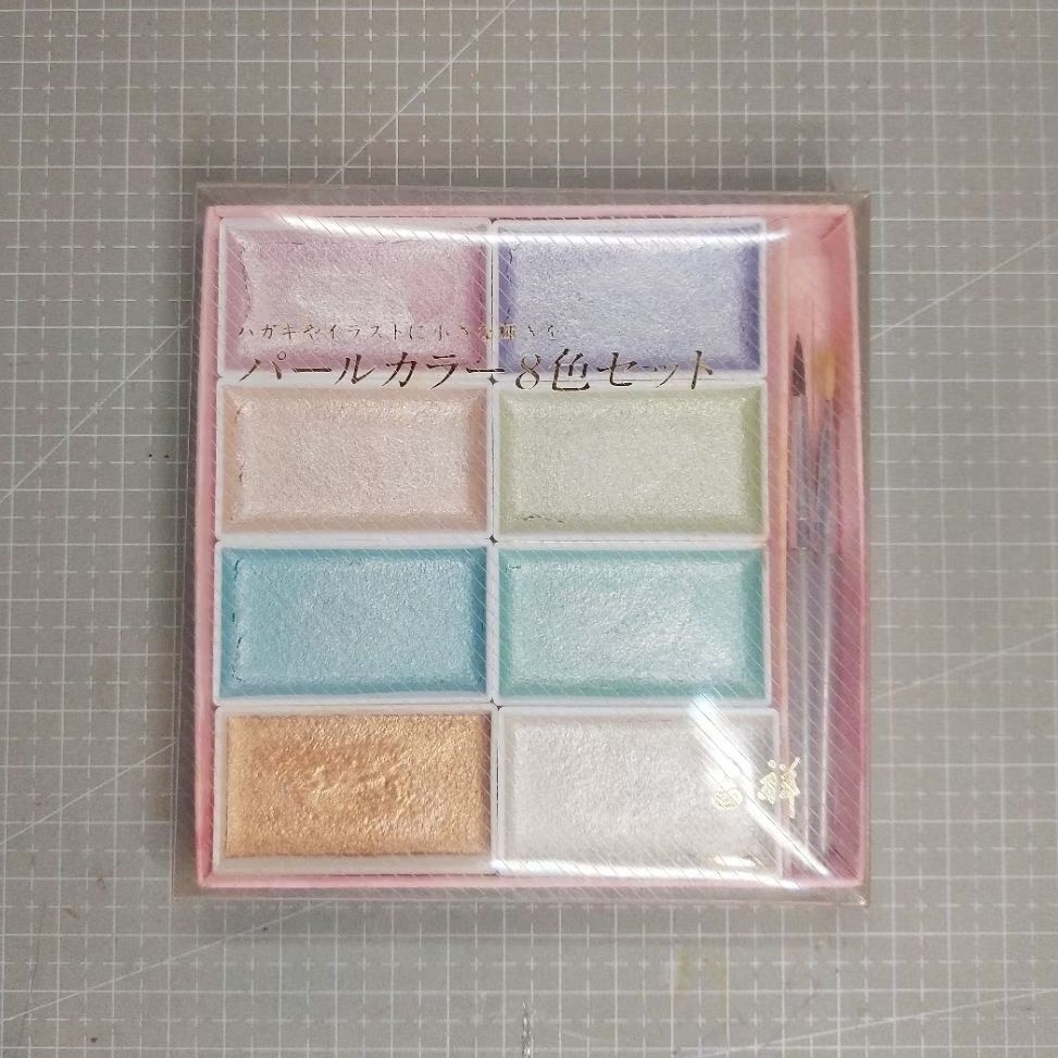Kissho Gansai Pearl Watercolor - Set of 8 [PRELOVED]