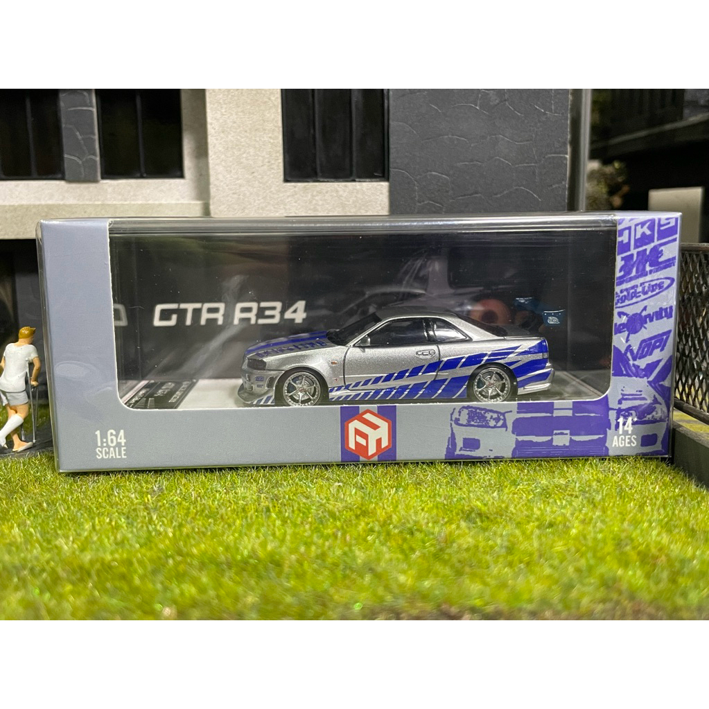 Focal Horizon Nissan GT-R R34 Brian (SEAL)