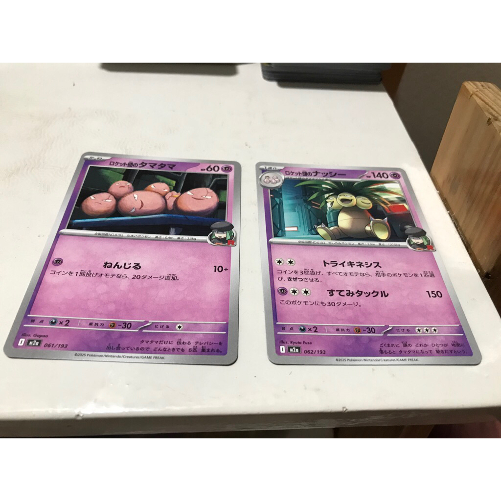 kartu pokemon exeggcute exeggutor