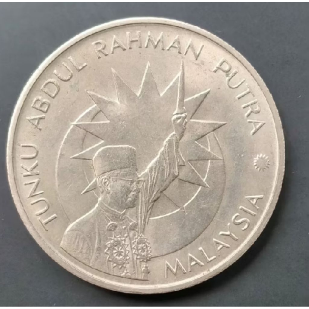 Uang Koin Kuno Malaysia 1 Ringgit 1982