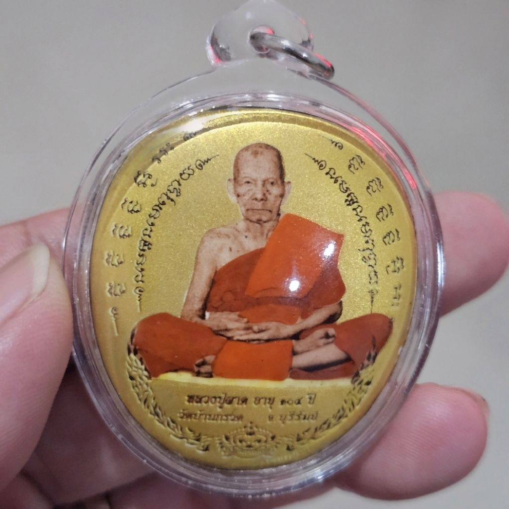 Liontin Locket Lp Pard