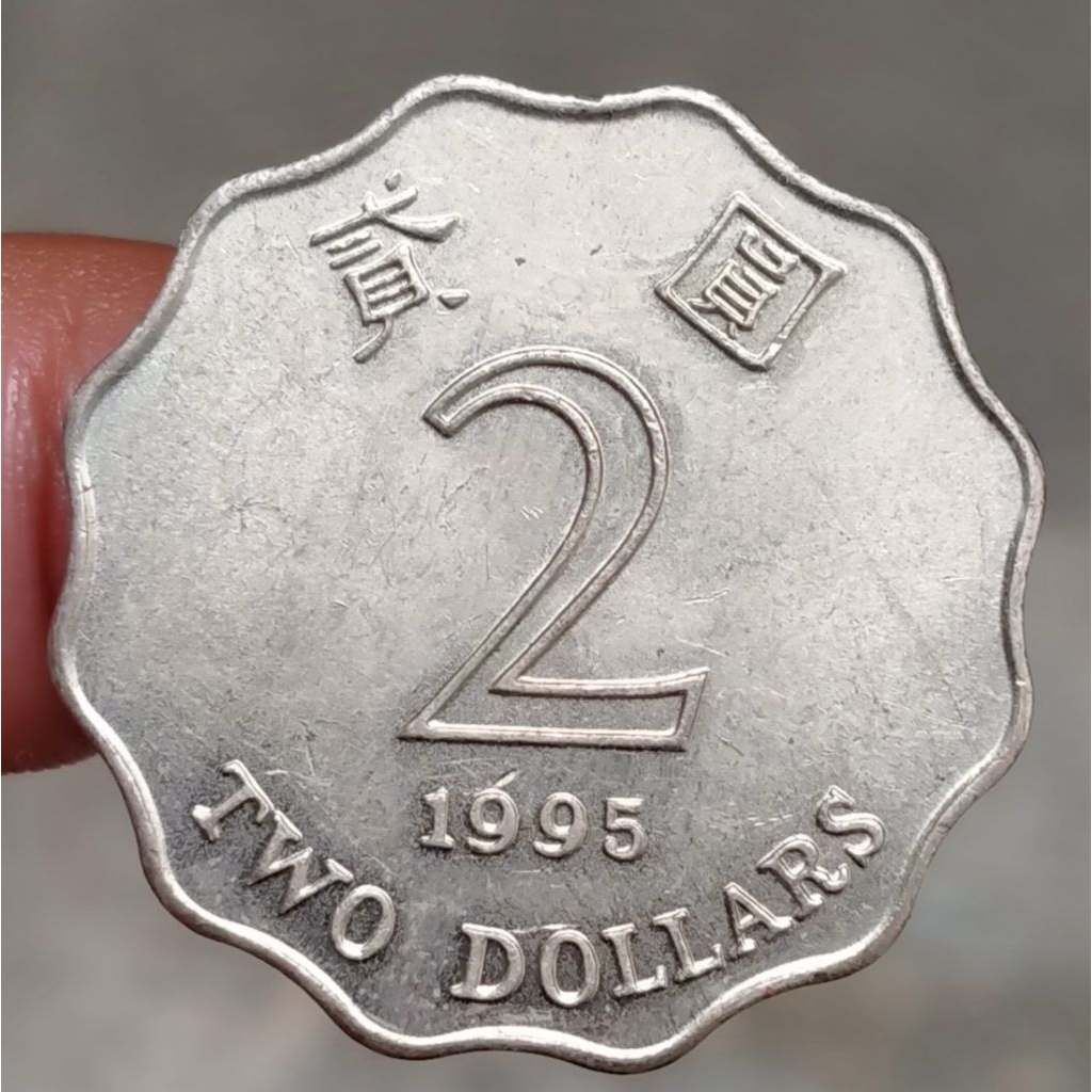 Koin Hongkong bunga 2 Dollar 1995