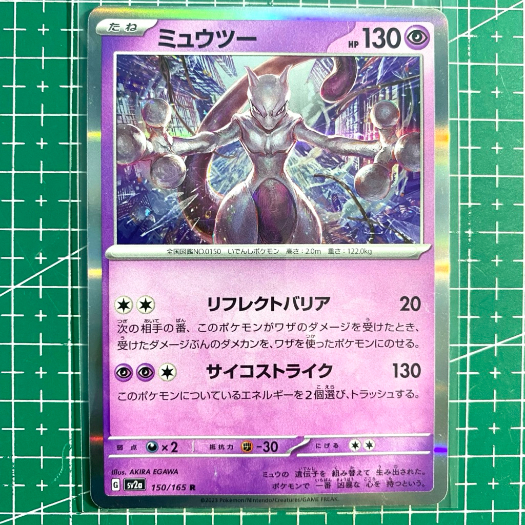 Mewtwo Holo Scarlet & Violet 151 Pokemon Card Japanese Illustrator Akira Egawa Original - Kartu Poke