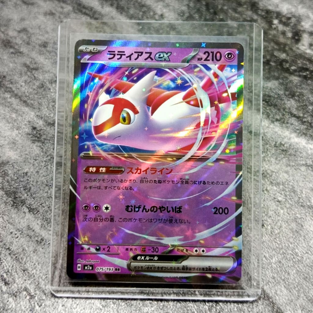 kartu pokemon asli original japan Legendary latias holo dapat toploader | sedia juga Kartu pokemon A