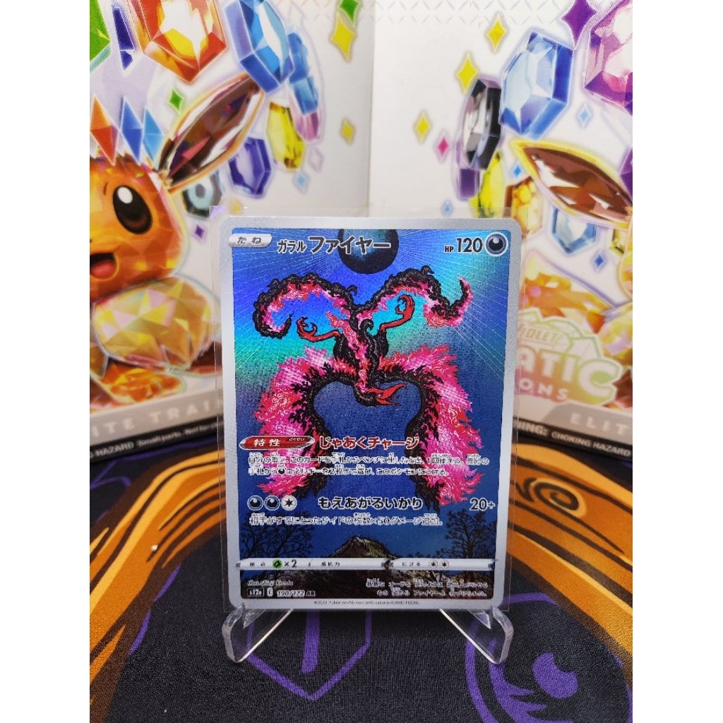 Galarian Moltres AR 190/172 S12a: Vstar Universe Holo - Kartu Pokemon Japanese