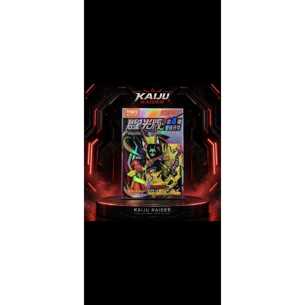 Buluke Kamen Rider Starlight Version Volume 04 SS Realizing Hopper Zero One