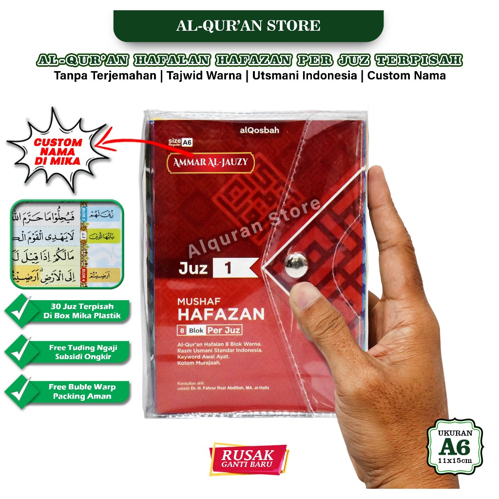 Al Quran Per Juz 30 Juz Terpisah, Alquran Hafalan Per Juz Kecil Hafazan Box Mika Custom Nama