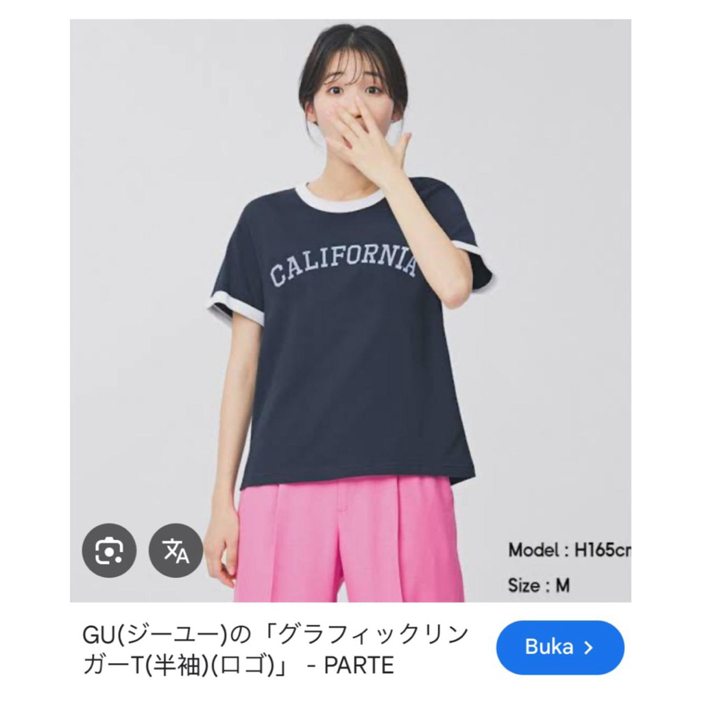 kaos GU California