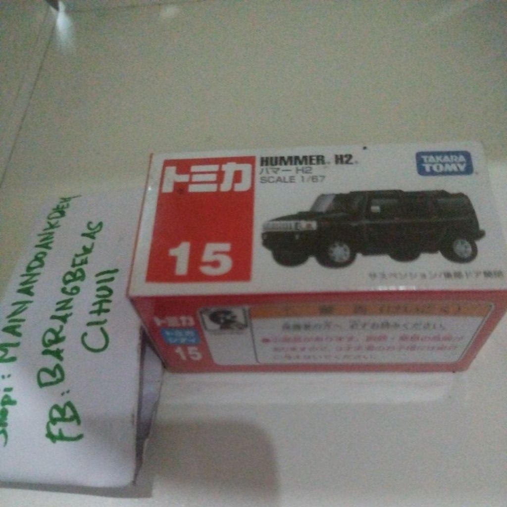 TOMICA 15 HUMMER H2