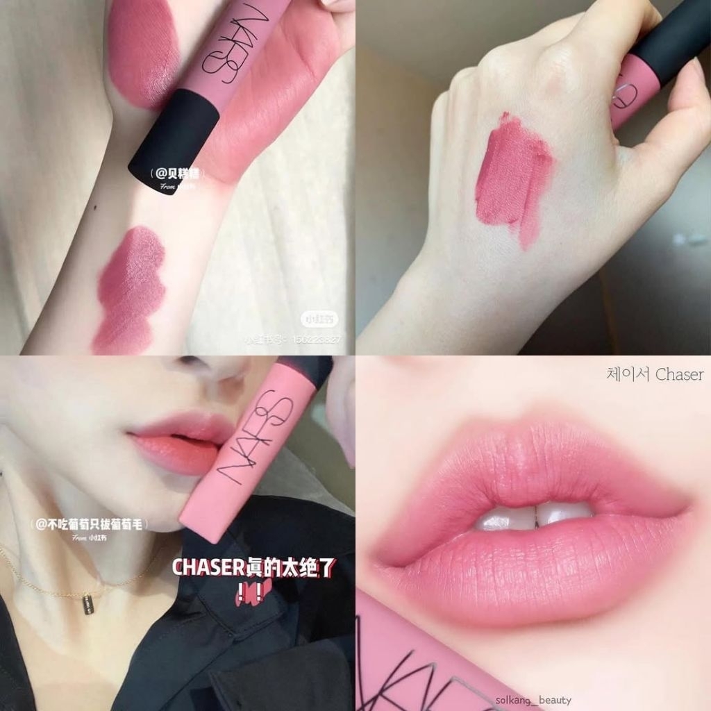 NAR5 Air Matte Lip Color Shade #Chaser #Shag